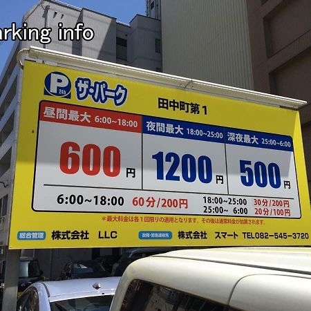 Bhotel Heiwaodori 1002 - High Rise Apt Famous Hiroshima Dori 6Ppl ภายนอก รูปภาพ
