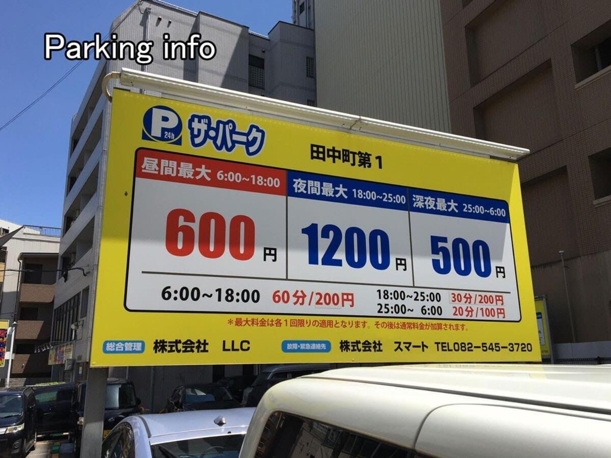 Bhotel Heiwaodori 1002 - High Rise Apt Famous Hiroshima Dori 6Ppl ภายนอก รูปภาพ